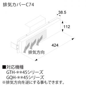 HK-C74